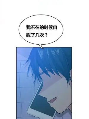 幸運的男人 1-71話[完結]_062027