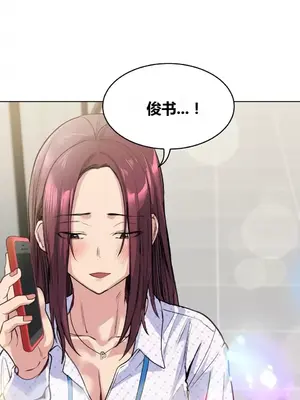 幸運的男人 1-71話[完結]_062032