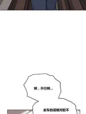 幸運的男人 1-71話[完結]_063002