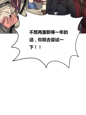 幸運的男人 1-71話[完結]_063003
