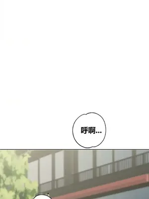 幸運的男人 1-71話[完結]_063007