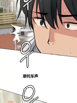 幸運的男人 1-71話[完結]_063009
