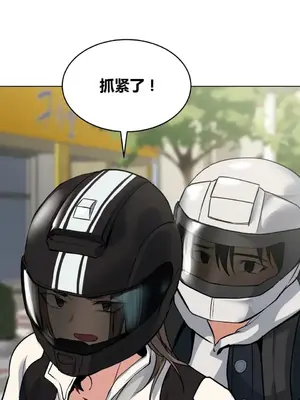 幸運的男人 1-71話[完結]_063013