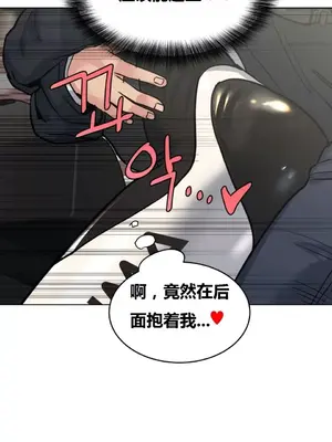 幸運的男人 1-71話[完結]_063015