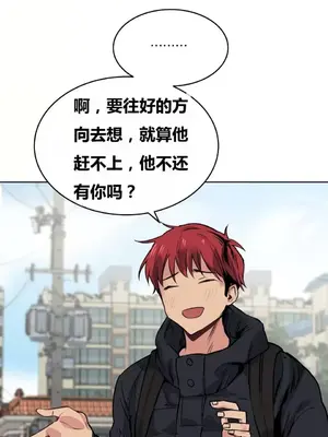 幸運的男人 1-71話[完結]_063019