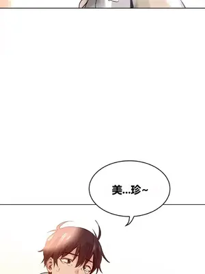 幸運的男人 1-71話[完結]_063022