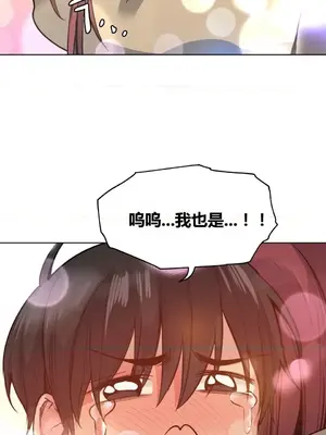 幸運的男人 1-71話[完結]_063025