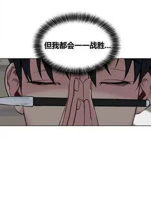 幸運的男人 1-71話[完結]_063031