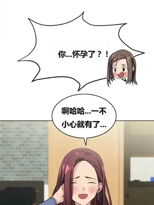 幸運的男人 1-71話[完結]_063033