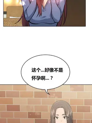 幸運的男人 1-71話[完結]_063036