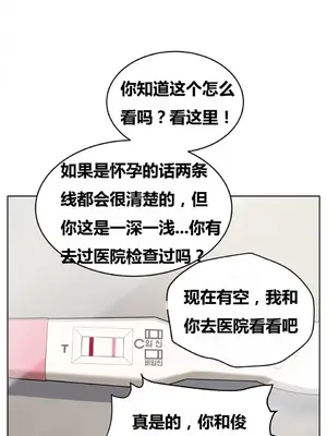 幸運的男人 1-71話[完結]_063037