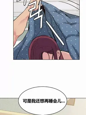 幸運的男人 1-71話[完結]_064004