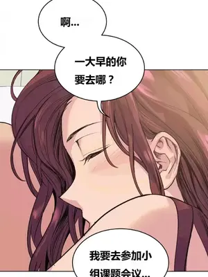 幸運的男人 1-71話[完結]_064005