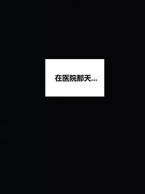 幸運的男人 1-71話[完結]_064008