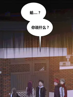 幸運的男人 1-71話[完結]_064010
