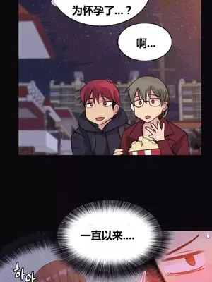 幸運的男人 1-71話[完結]_064011