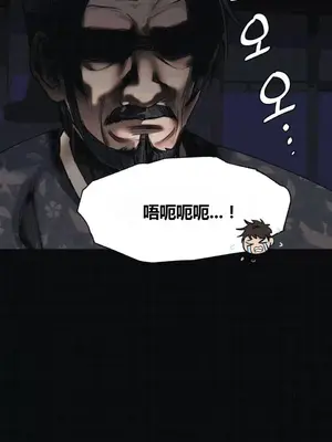 幸運的男人 1-71話[完結]_064022