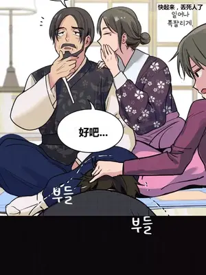 幸運的男人 1-71話[完結]_064023