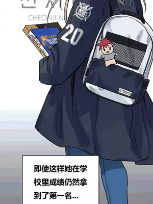 幸運的男人 1-71話[完結]_064025