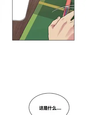 幸運的男人 1-71話[完結]_064026
