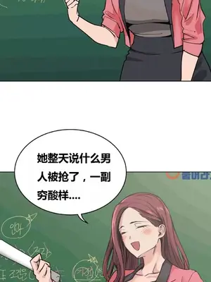 幸運的男人 1-71話[完結]_064028