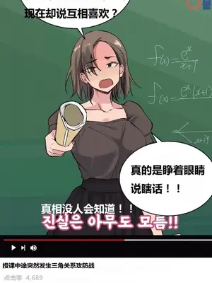 幸運的男人 1-71話[完結]_064029