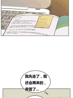 幸運的男人 1-71話[完結]_064030