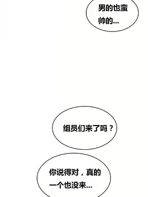 幸運的男人 1-71話[完結]_064034