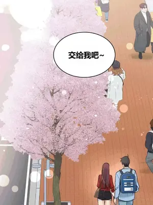 幸運的男人 1-71話[完結]_064035