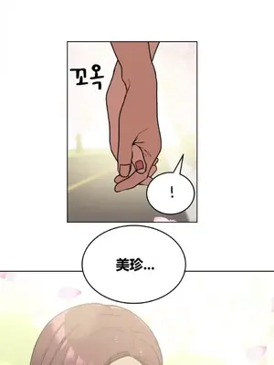 幸運的男人 1-71話[完結]_065008