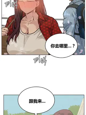 幸運的男人 1-71話[完結]_065011
