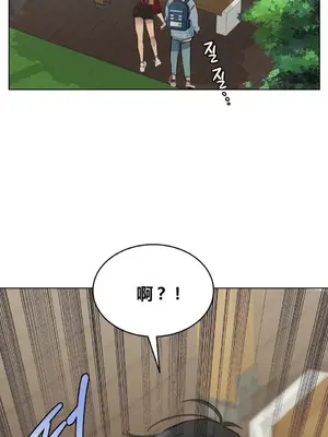幸運的男人 1-71話[完結]_065012