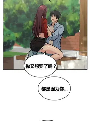 幸運的男人 1-71話[完結]_065014