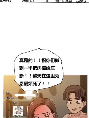 幸運的男人 1-71話[完結]_065017