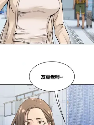 幸運的男人 1-71話[完結]_065023