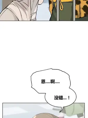 幸運的男人 1-71話[完結]_065026