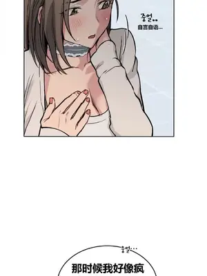 幸運的男人 1-71話[完結]_065027