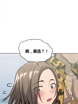 幸運的男人 1-71話[完結]_065029