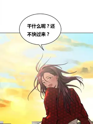 幸運的男人 1-71話[完結]_065033