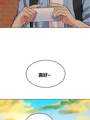 幸運的男人 1-71話[完結]_065037