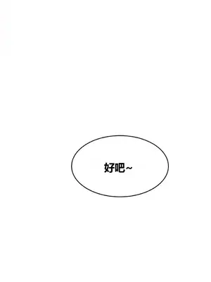 幸運的男人 1-71話[完結]_065038