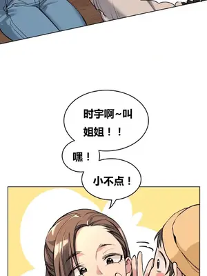 幸運的男人 1-71話[完結]_066002