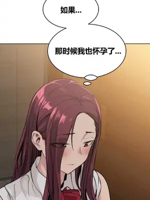 幸運的男人 1-71話[完結]_066004