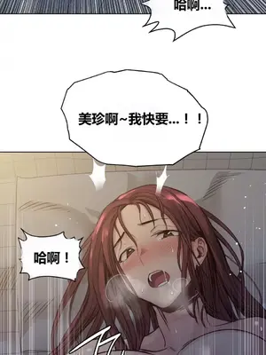 幸運的男人 1-71話[完結]_066008