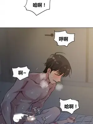 幸運的男人 1-71話[完結]_066009