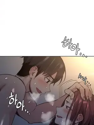 幸運的男人 1-71話[完結]_066010