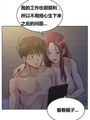 幸運的男人 1-71話[完結]_066015