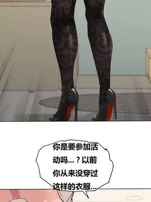 幸運的男人 1-71話[完結]_066024