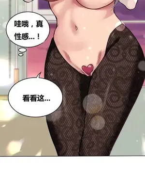幸運的男人 1-71話[完結]_066025
