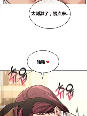 幸運的男人 1-71話[完結]_066029
